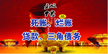 海珠要债公司