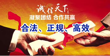 海珠讨账公司